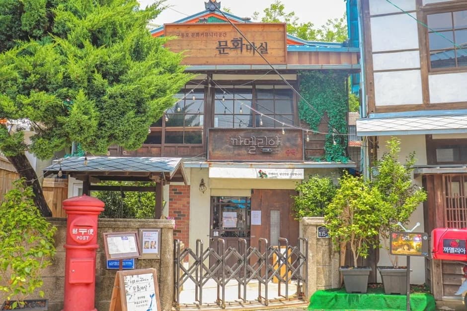 Camellia bar exterior in Guryongpo, the drama’s Ongsan.