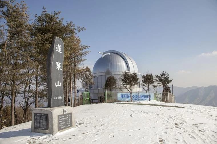 Bongnaesan summit beside Byeolmaro Observatory and its paragliding launch area, in winter.