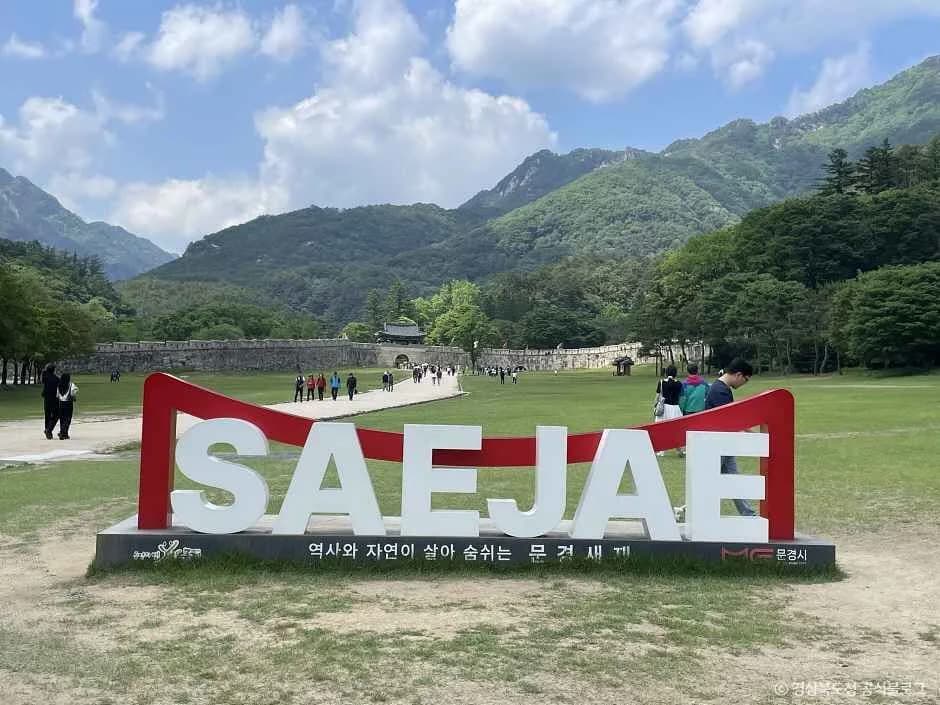 Juheulgwan beyond the park entrance at Mungyeongsaejae.