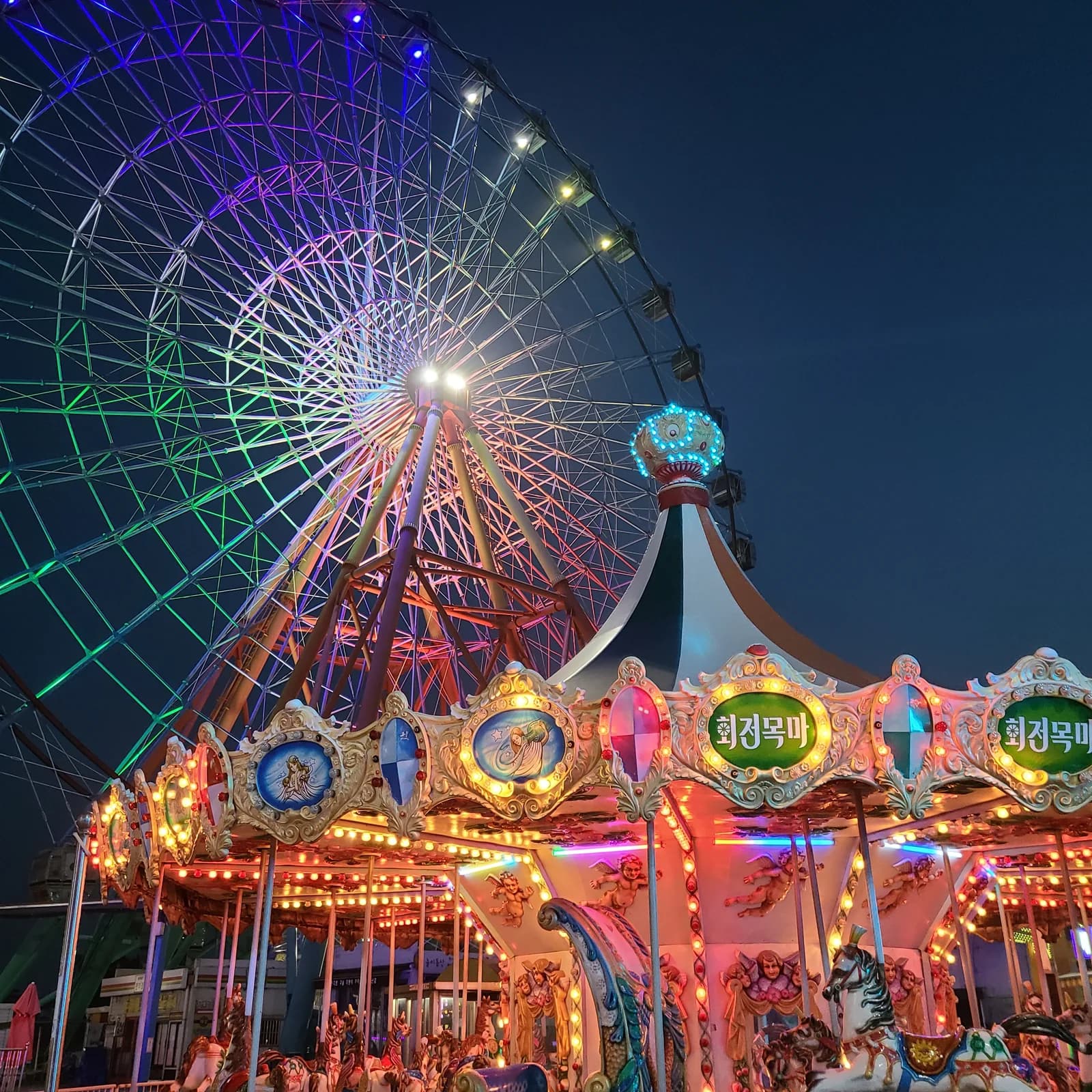 The Ferris wheel at Sapgyoho Amusement Park, photographed in 2020.
