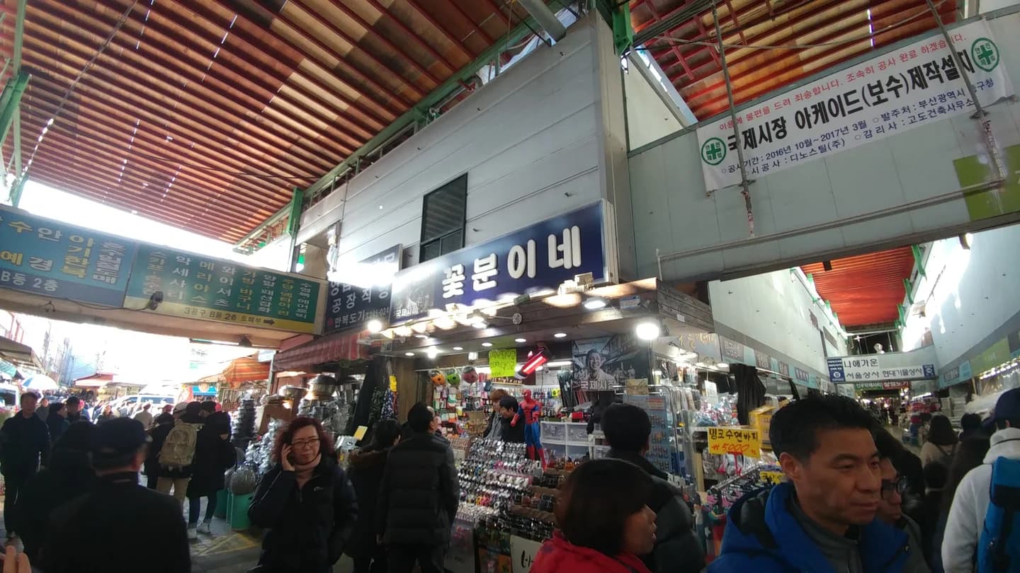 Kkotbunine in Busan’s Gukje Market, photographed in 2017.