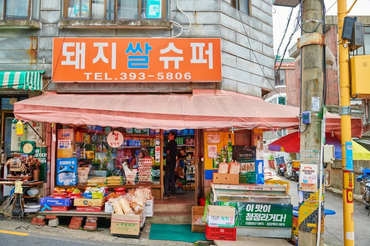 Doijissal Supermarket, where Ki-woo is offered the tutoring job