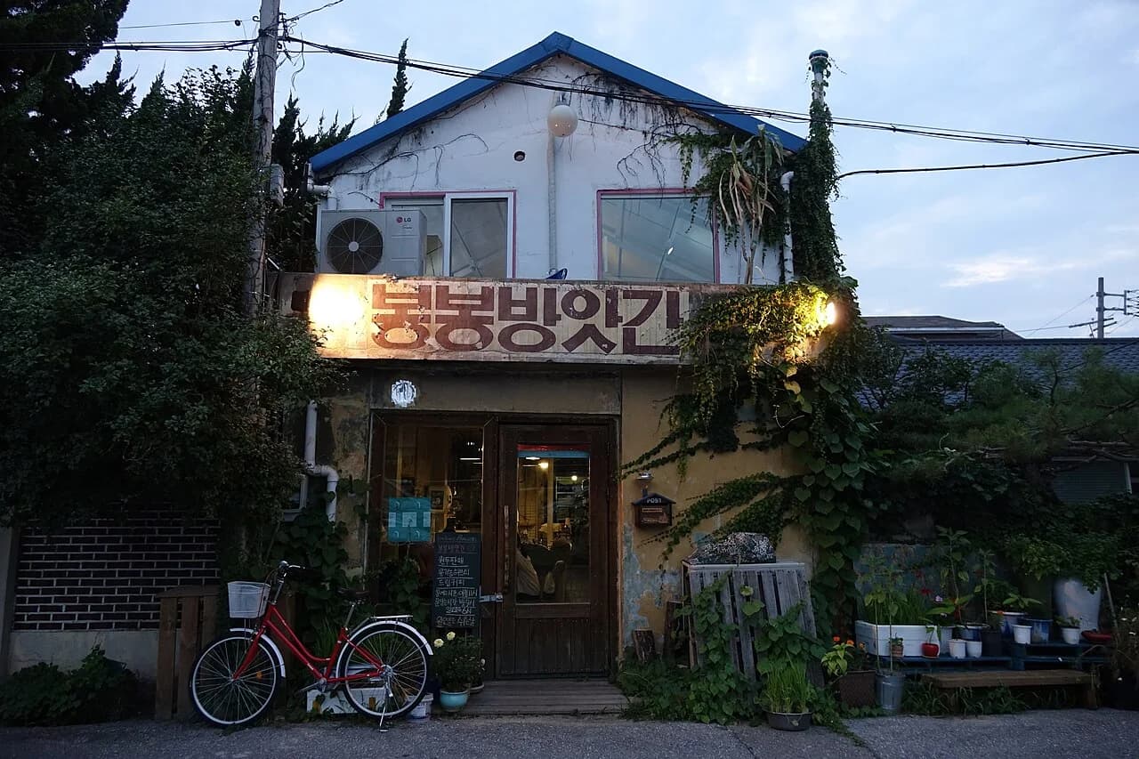 Bongbong Mill café in Gangneung, photographed in 2016.